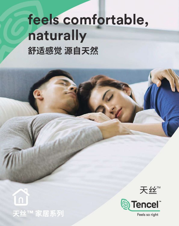 Tencel Home Leaflet V1 5 Sc 2005 1